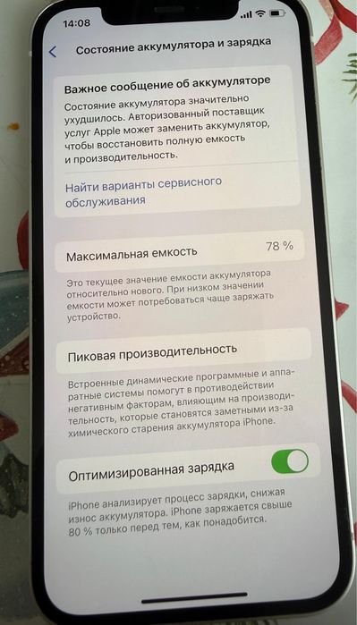 продам Iphone 12 64gb
