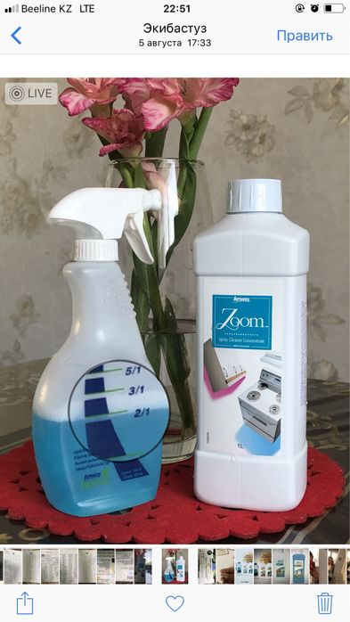 Zoom моющее средство для кухни