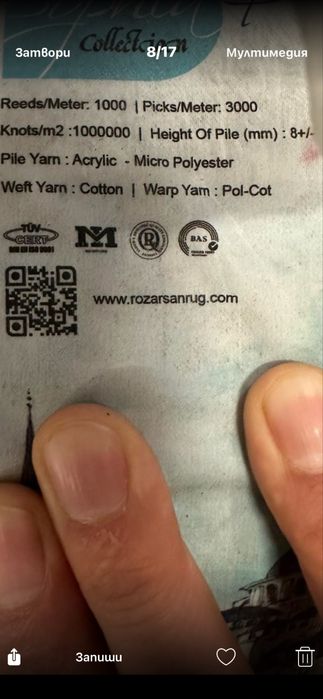 Персийски килими