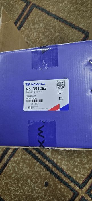 Вентилятор салона Ауди 80