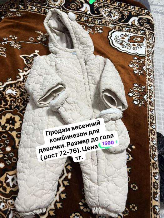 Продам весенний комбинезон