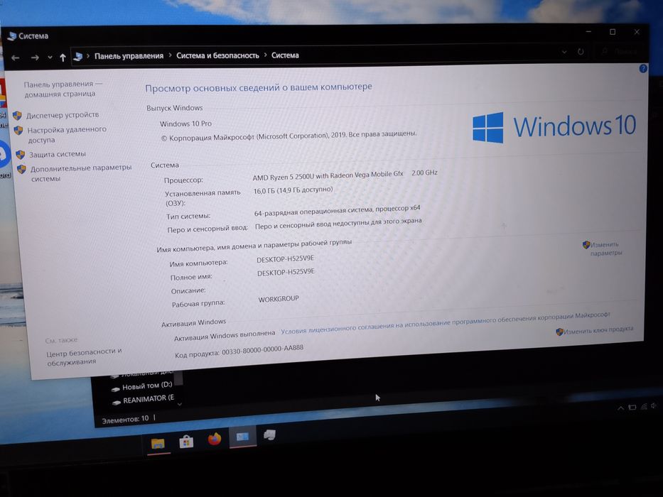 Ноутбук Aser nitro 5