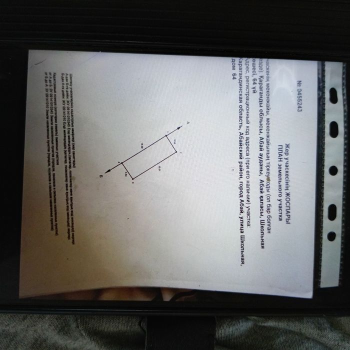 Продаётся дом школьная 64