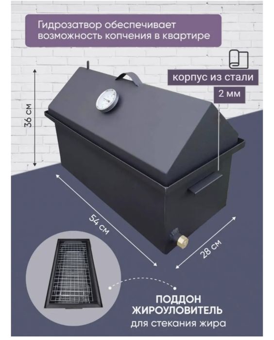 Продам коктальницу.