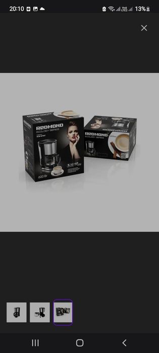 Кофеварка REDMOND RCM-M1507
