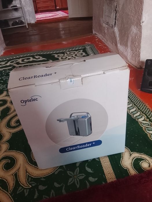 Читаюший машинка