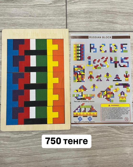 Продам детские развиапющие игрушки