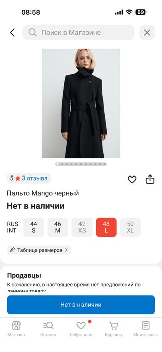 Продам пальто mango