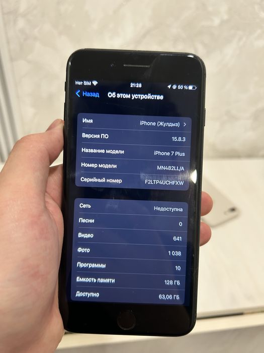 Iphone 7 plus , 128 гб