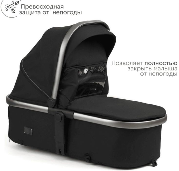 Коляска детская