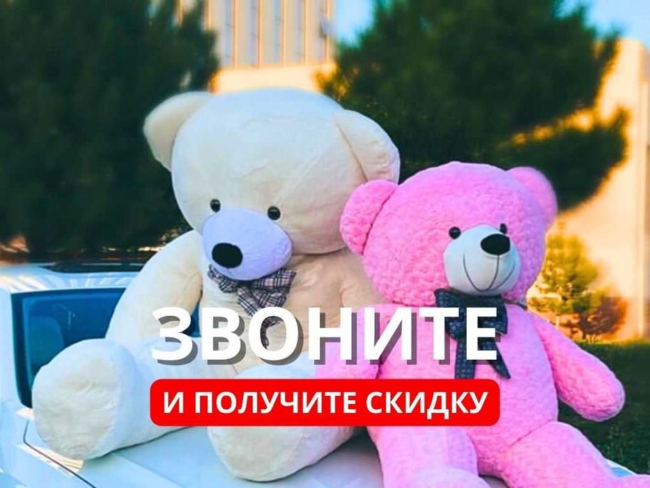Жми Мягкие Игрушки Плюшевые Доставка Панда Тедди Большие Мишки Сыйлық