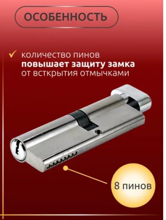 Сердцевина новые