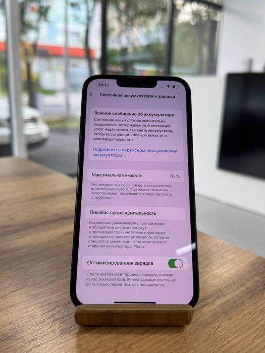 iPhone 14•128GB/76%Black Айфон 14•128ГБ/76%қара
