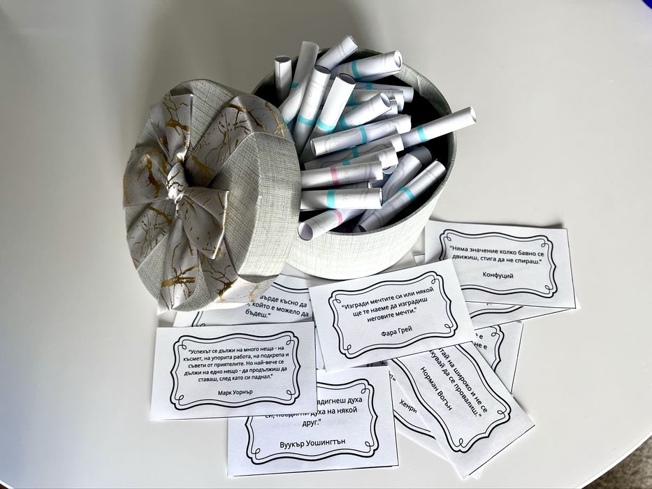 100 мотивиращи късметчета