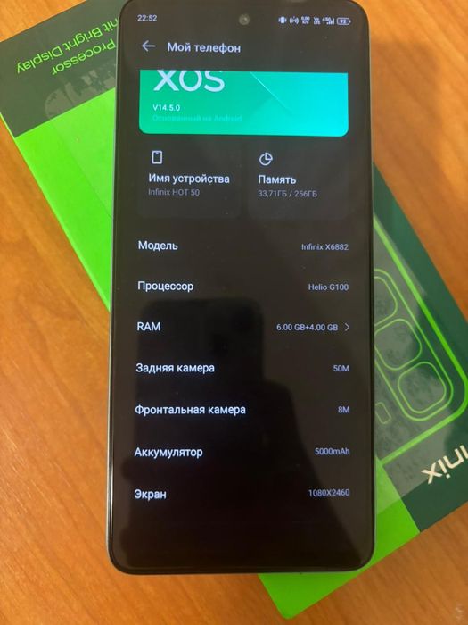 Продам infinix hot 50