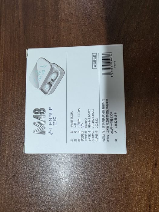 Наушники беспроводные