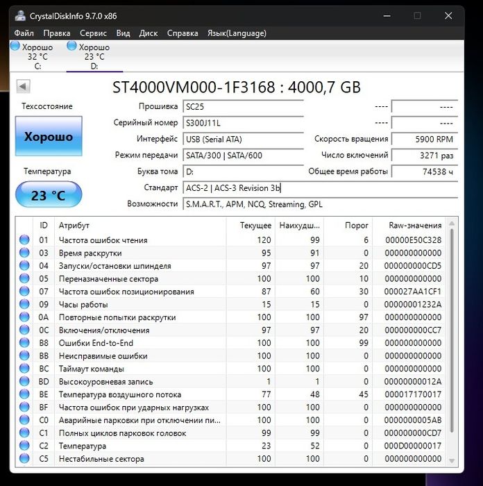 Продам HDD 4 TB Seagate