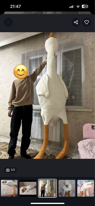 Мягкий игрушка..