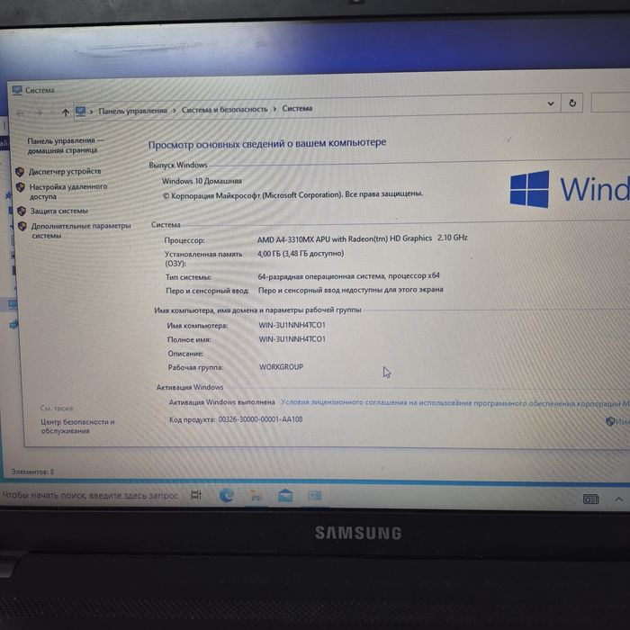 Ноутбук Самсунг сатылады