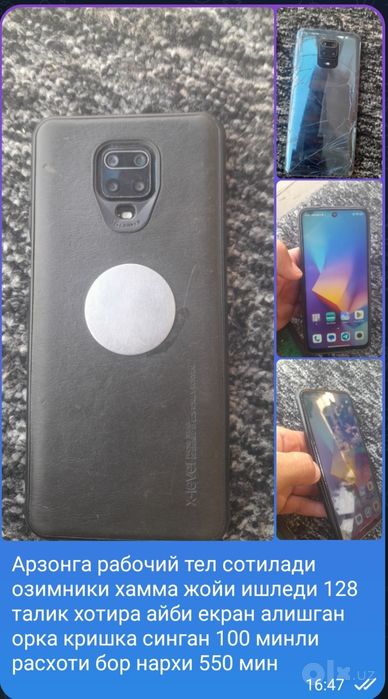 Redmi note 9 Pro
