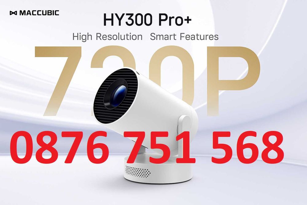 Нов hy300 ULTRA видео проектор до 130 инча екран 4K с Android 11 Youtube Netflix , екран и клавиатура допълнително.
