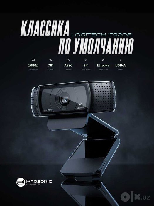Logitech C920e Business Webcam