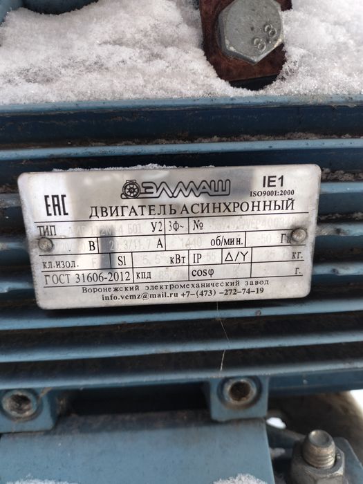 Вентилятор улитка