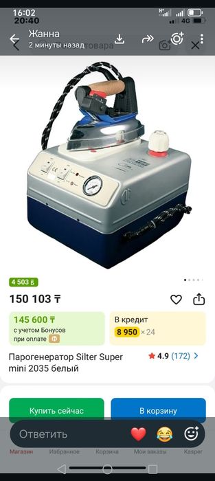 Швейные машинки обмен
