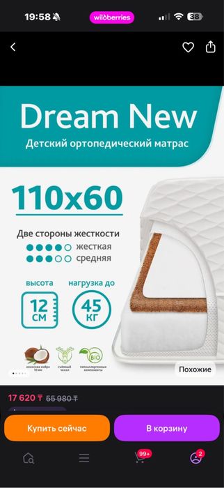 Манеж детский в отличном состоянии