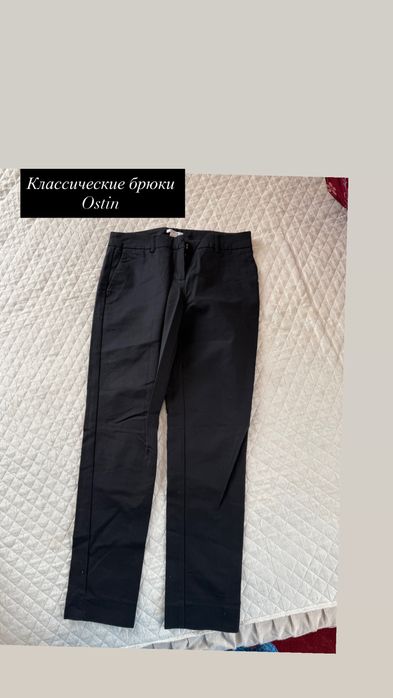 Одежда для девочки/женщины, 5 вещей, одеты 1 раз