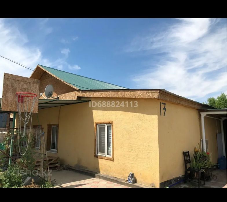 Продам земельный участок с домом