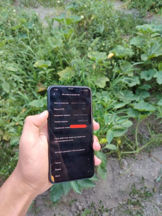 Iphone 11 pro max idal ochilmagan