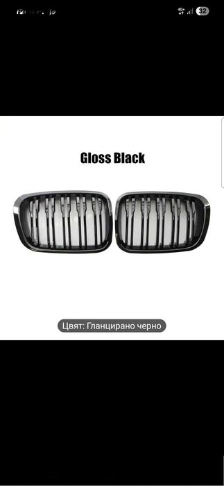 Двойни Бъбреци Bmw e46 sedan