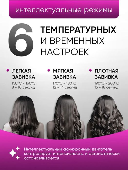 Мультистайлер Harves