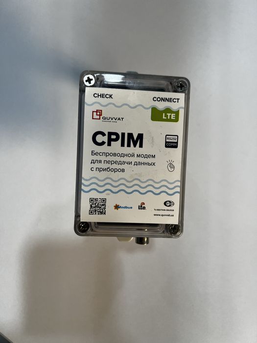 Ultramer DN20 + Modem RS232 LTE komplekt