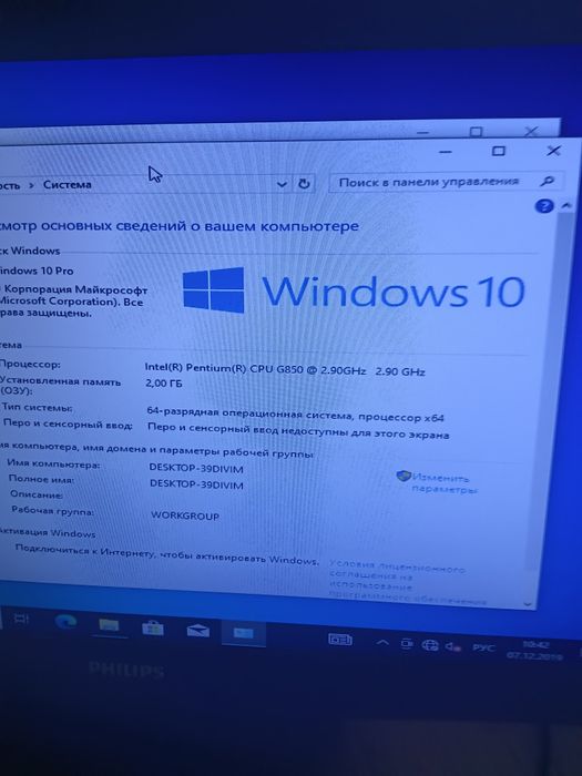 Системник 1155 сокет.