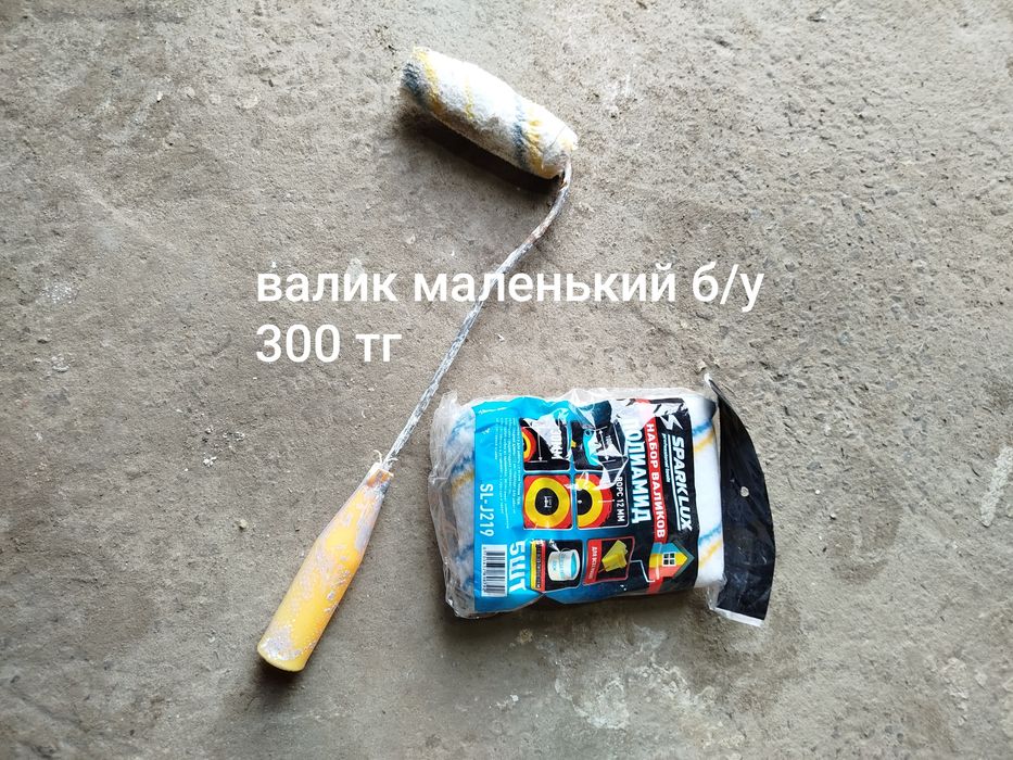 Остатки после ремонта