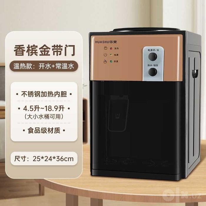 Кулер для воды-Suv uchun kuler-Water dispenser