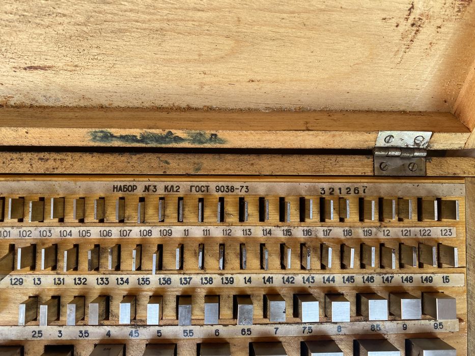 Набор КМД 3 кл.2