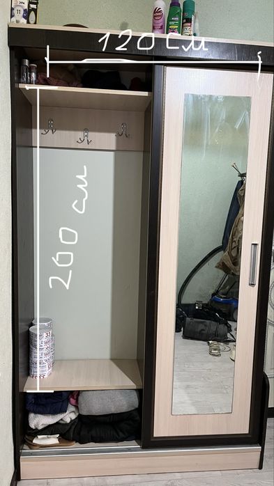 Прихошка без гарантия