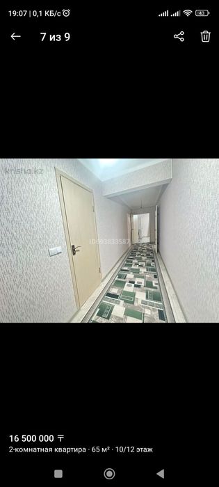 Үй сатылады 2 бөлмелі