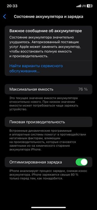 Iphone 11 Kha region 64 gb