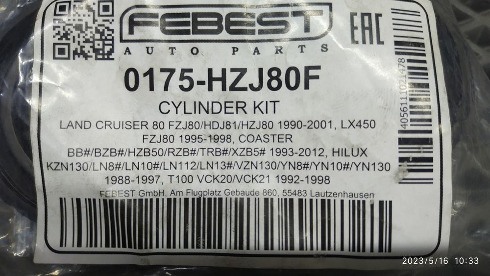 Ремкомплект торм.цилиндра Toyota