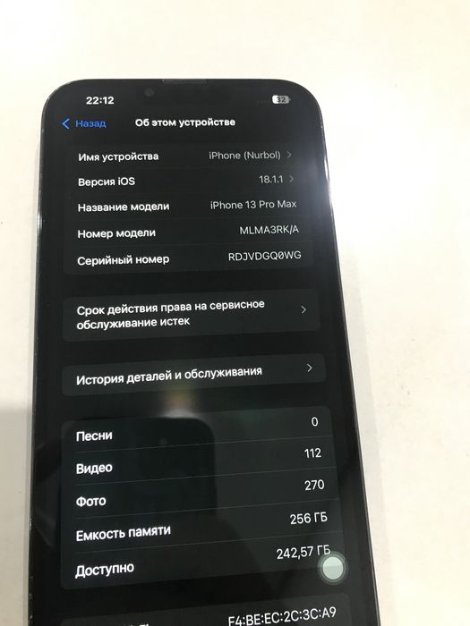 Iphone 13 promax айфон 13 промакс