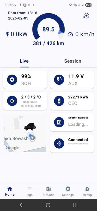Диагностика на автомобили OBD2 Bluetooth ELM327 чете и трие грешки