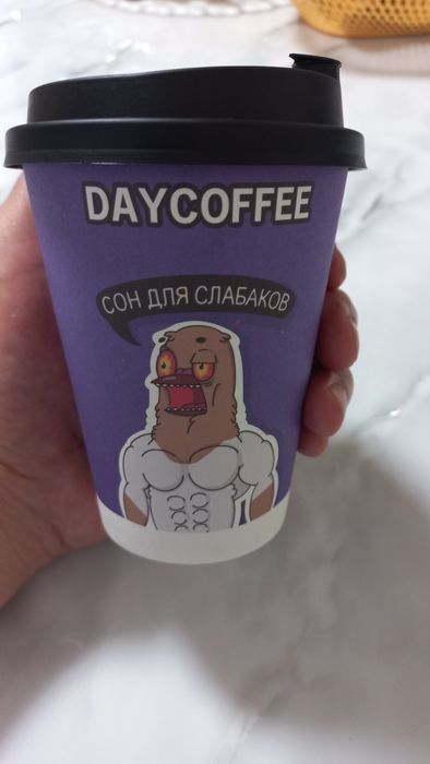 Уличный кофеаппарат