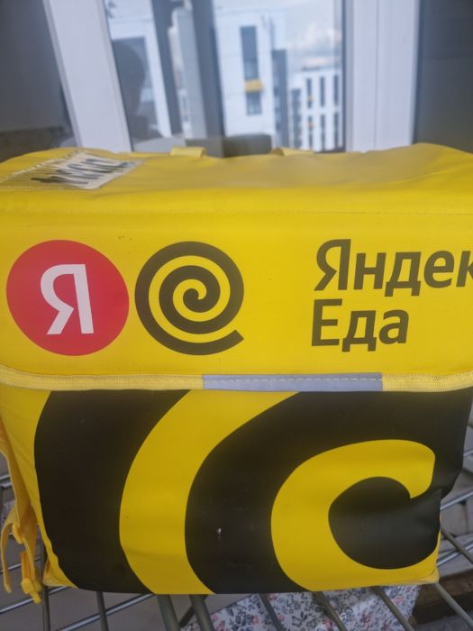 яндекс сумка новая