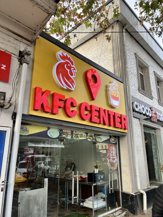 Reklama xizmati наружная реклама bukva baner буква банер