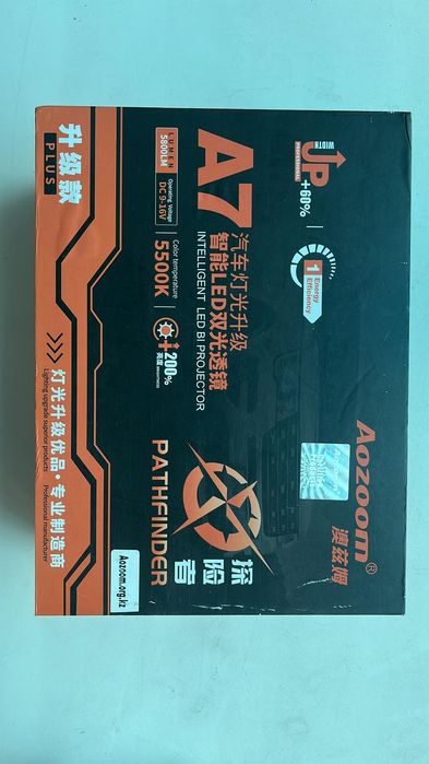 Би лед Аузум А7  35 тыс