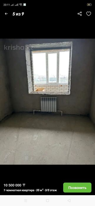 Продам 1 комнатную квартиру